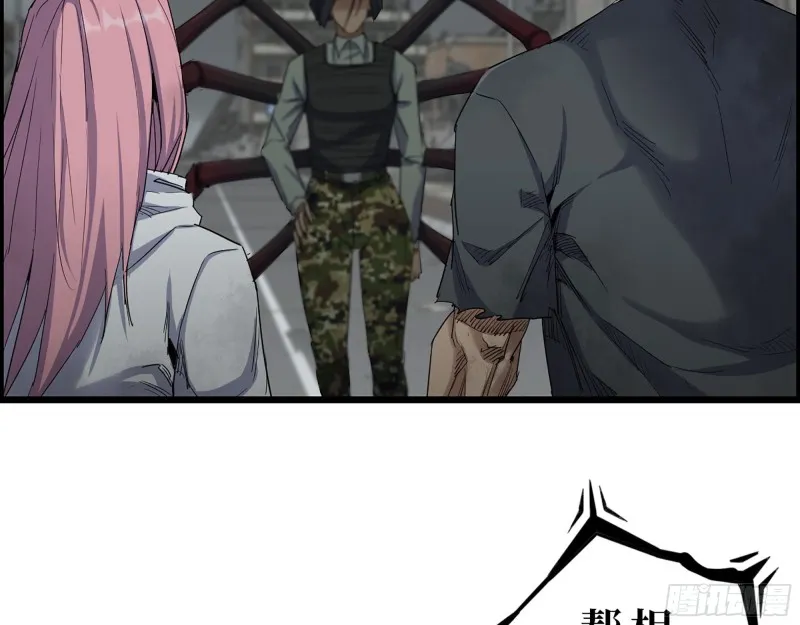 293- 女王再临 第14页