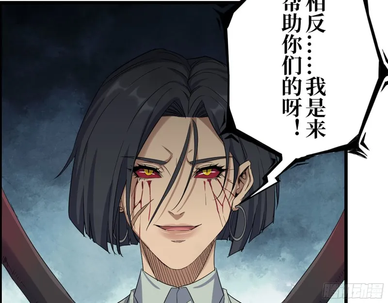 293- 女王再临 第15页