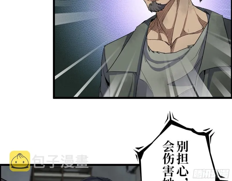 293- 女王再临 第17页