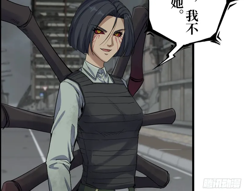 293- 女王再临 第18页