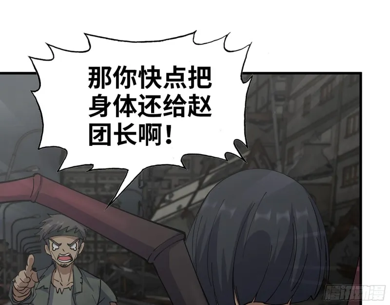 293- 女王再临 第22页
