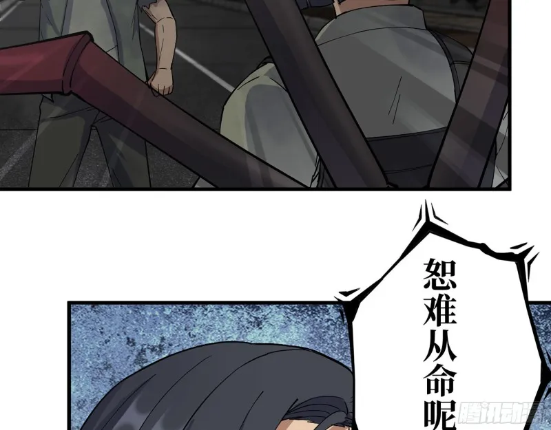 293- 女王再临 第23页