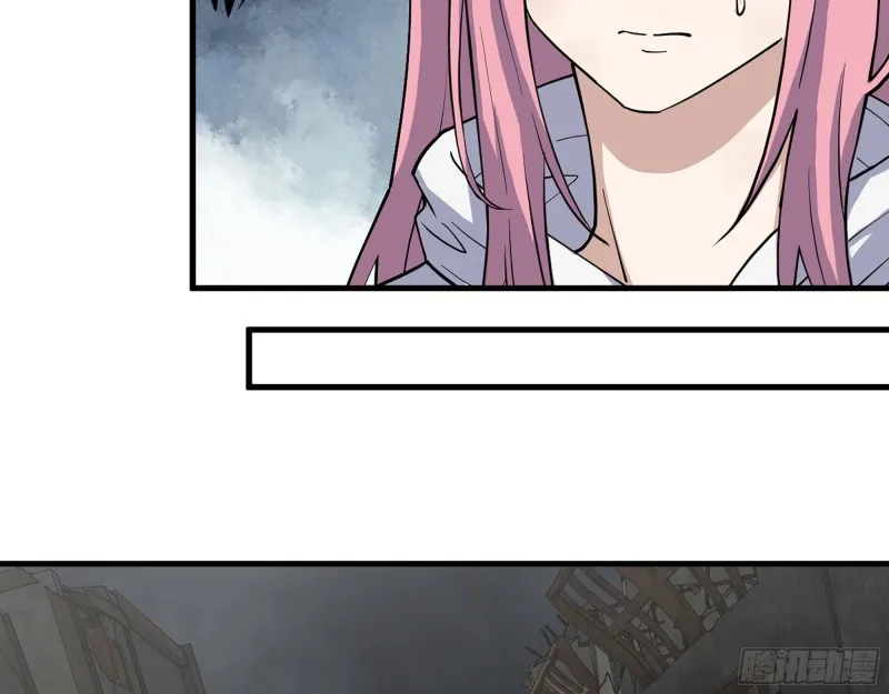 293- 女王再临 第27页