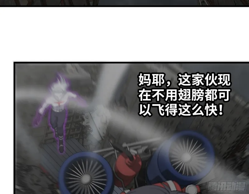 293- 女王再临 第29页