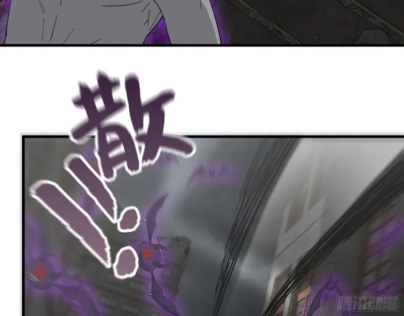 293- 女王再临 第35页