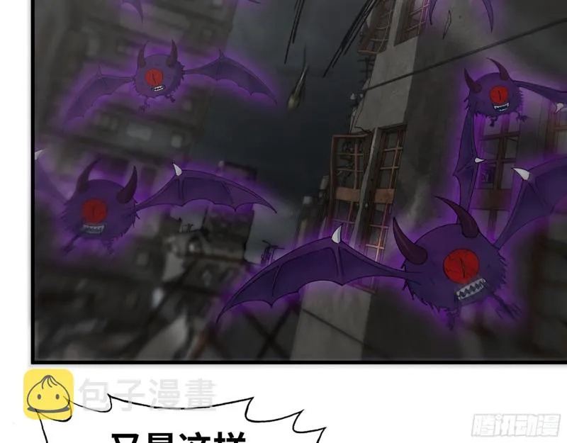293- 女王再临 第36页