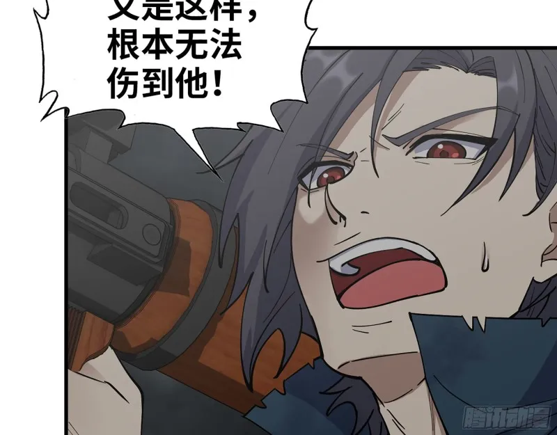 293- 女王再临 第37页