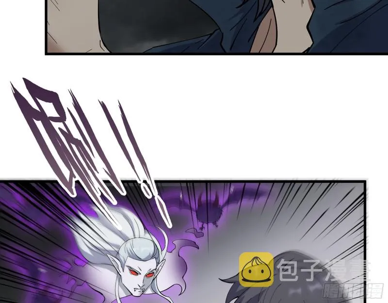293- 女王再临 第38页