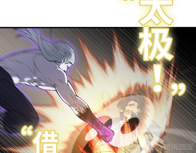 293- 女王再临 第45页