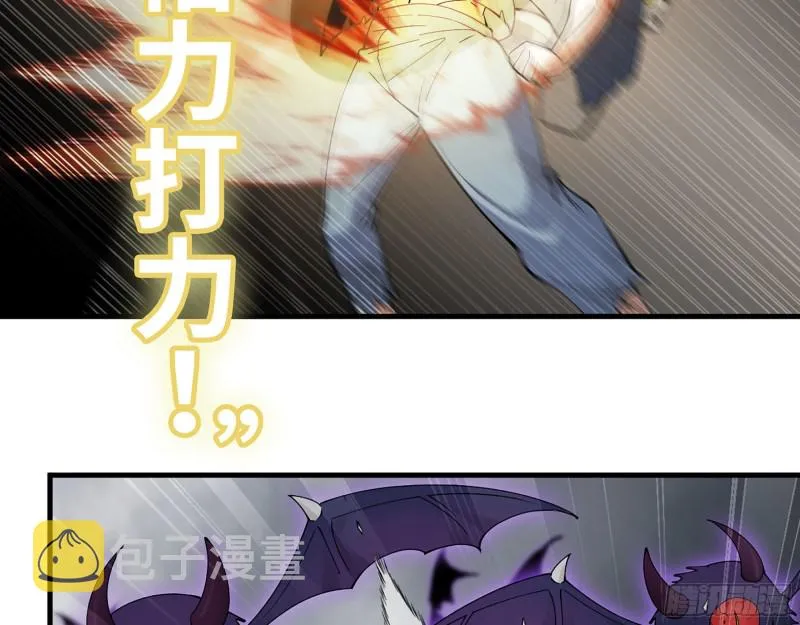 293- 女王再临 第46页