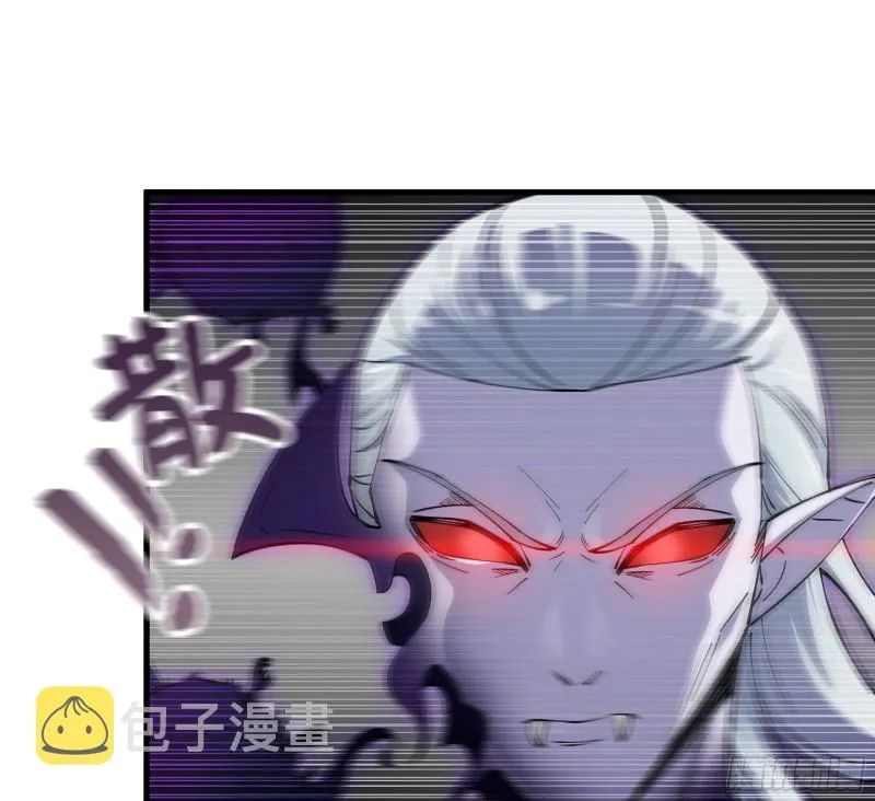 293- 女王再临 第54页