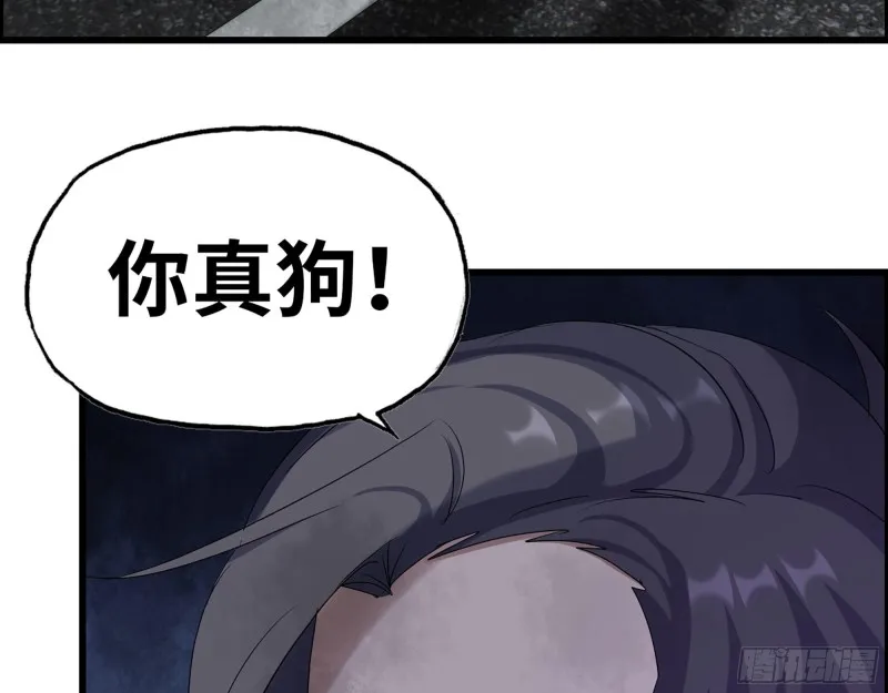 294- 还记得我吗？ 第10页