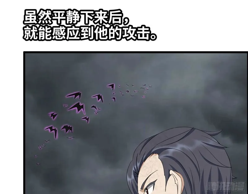 294- 还记得我吗？ 第15页