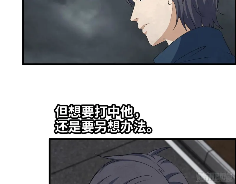 294- 还记得我吗？ 第16页