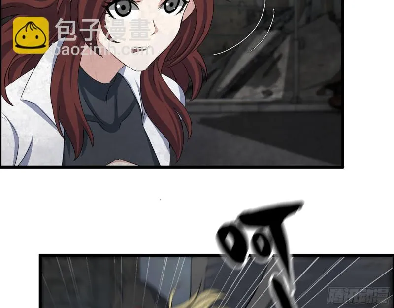 294- 还记得我吗？ 第24页