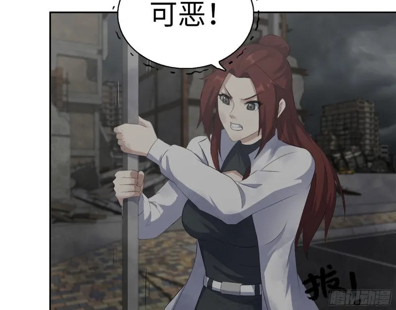 294- 还记得我吗？ 第37页