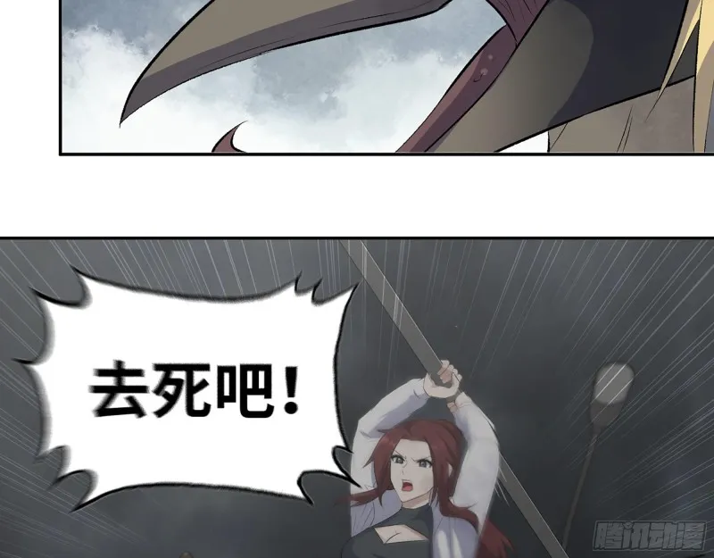294- 还记得我吗？ 第39页