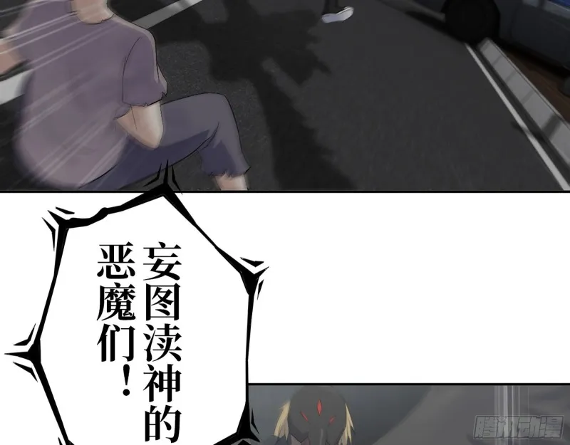 294- 还记得我吗？ 第47页