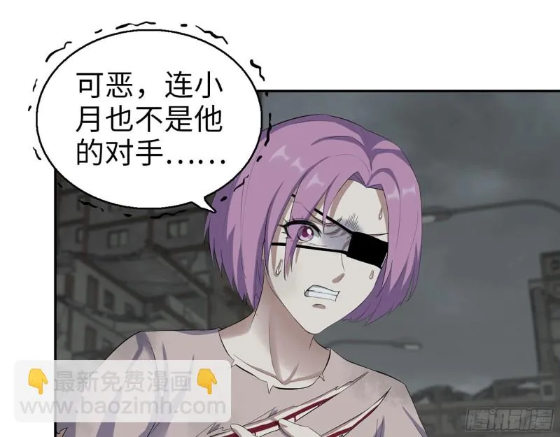294- 还记得我吗？ 第52页
