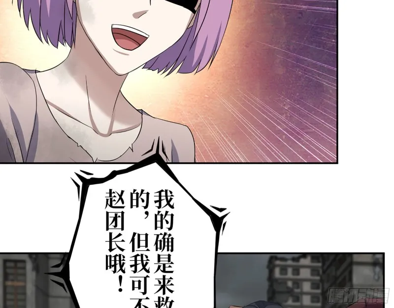 294- 还记得我吗？ 第60页