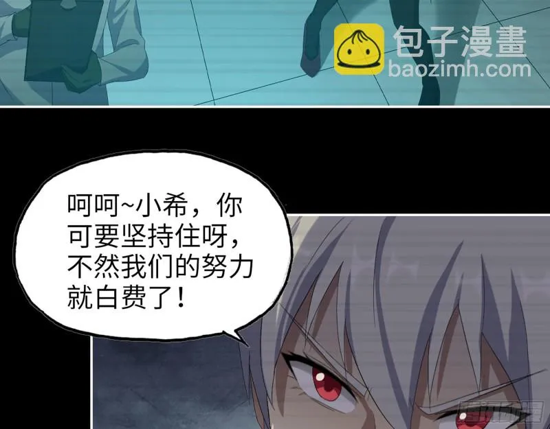 294- 还记得我吗？ 第69页