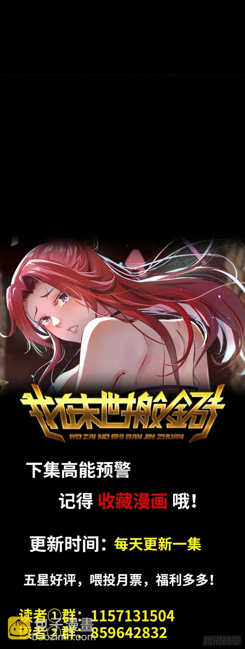294- 还记得我吗？ 第72页