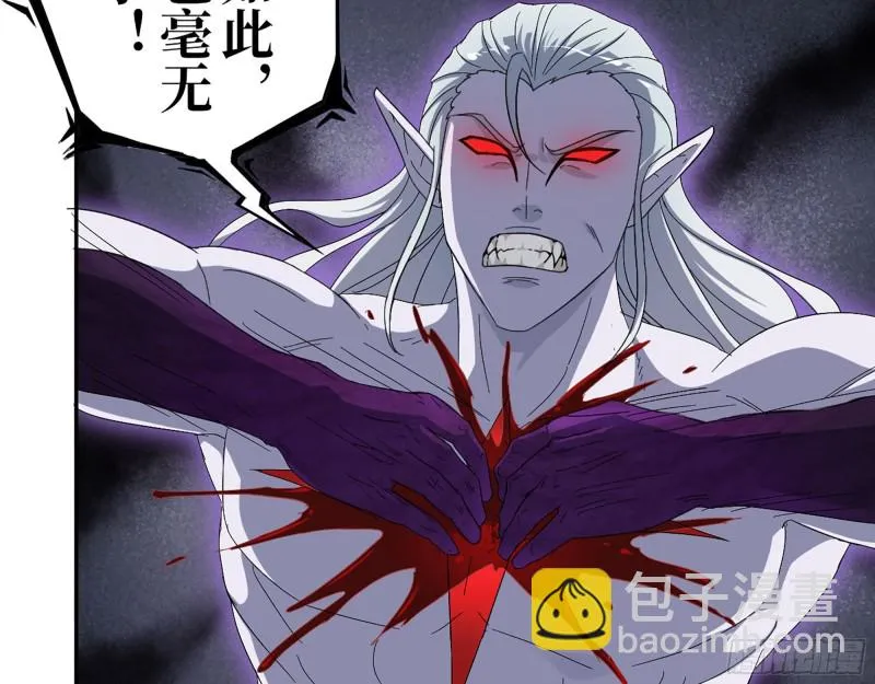 298-袁杰的终极形态 第17页