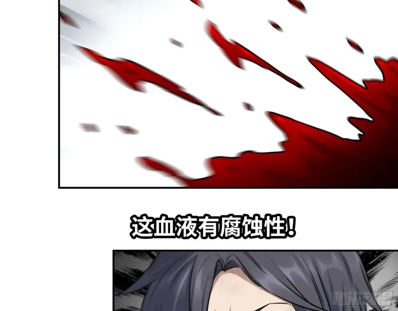 296- 分身 第9页
