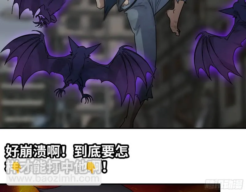 296- 分身 第13页
