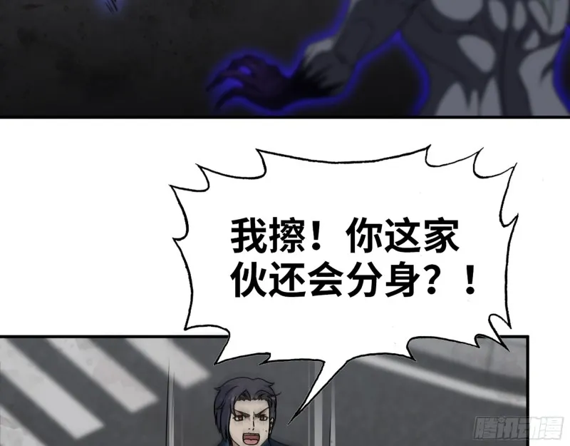 296- 分身 第20页