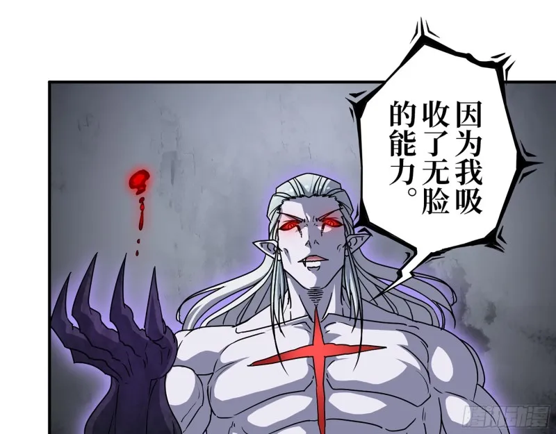 296- 分身 第22页