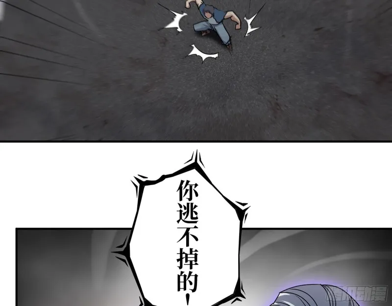 296- 分身 第28页
