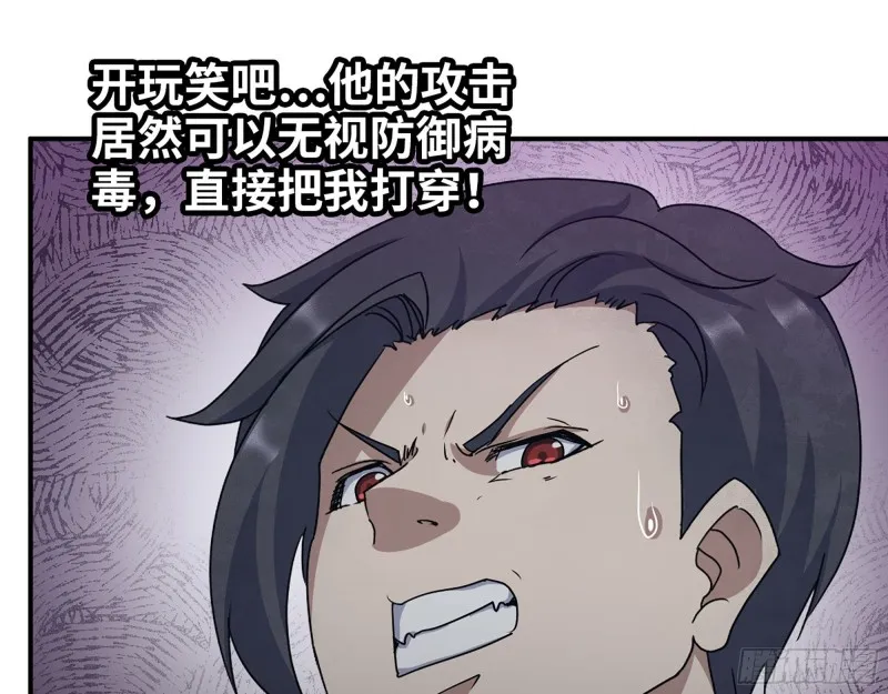 296- 分身 第32页