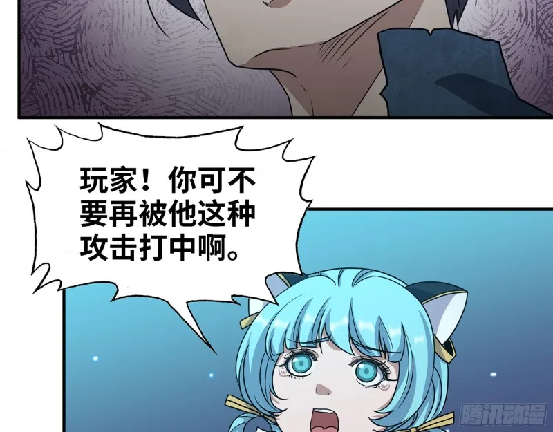 296- 分身 第33页