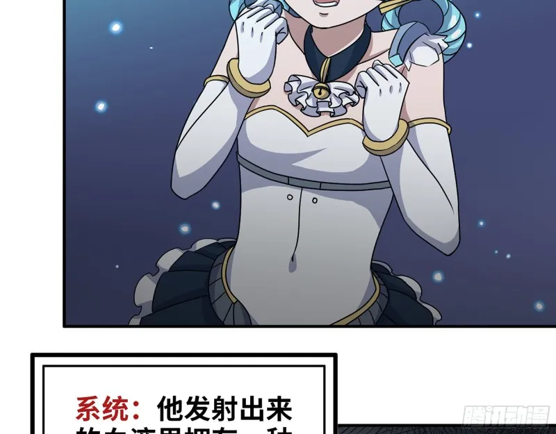 296- 分身 第34页