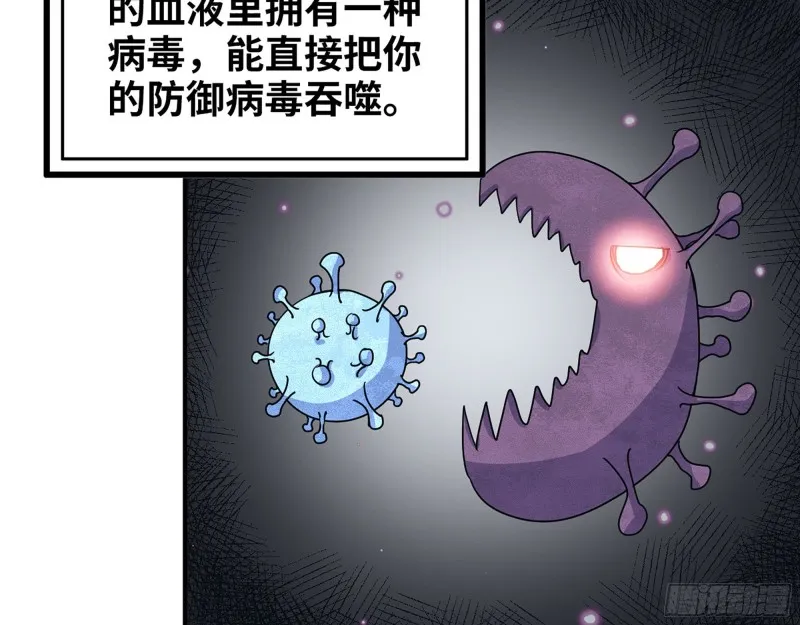 296- 分身 第35页