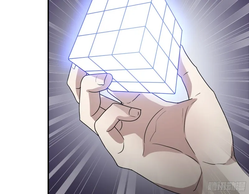 296- 分身 第38页