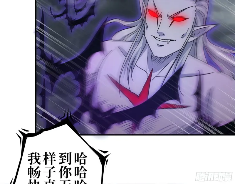 296- 分身 第44页
