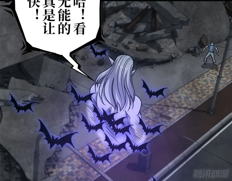 296- 分身 第45页