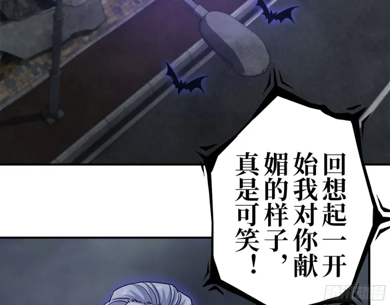 296- 分身 第46页