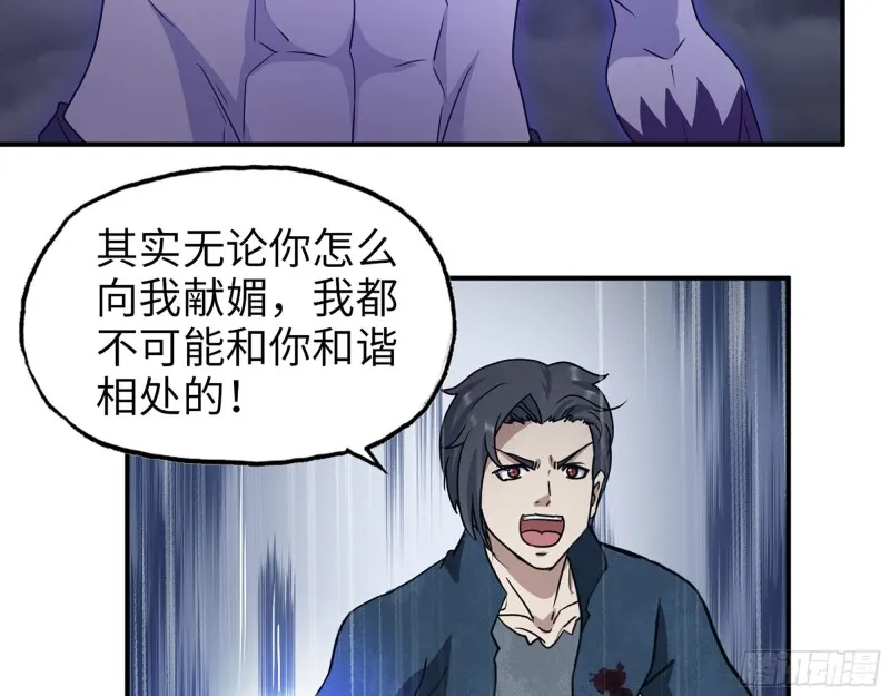 296- 分身 第48页