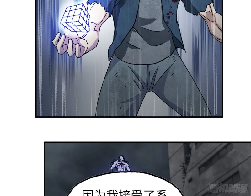 296- 分身 第49页