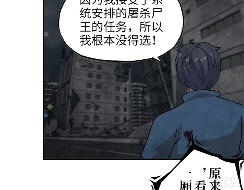 296- 分身 第50页