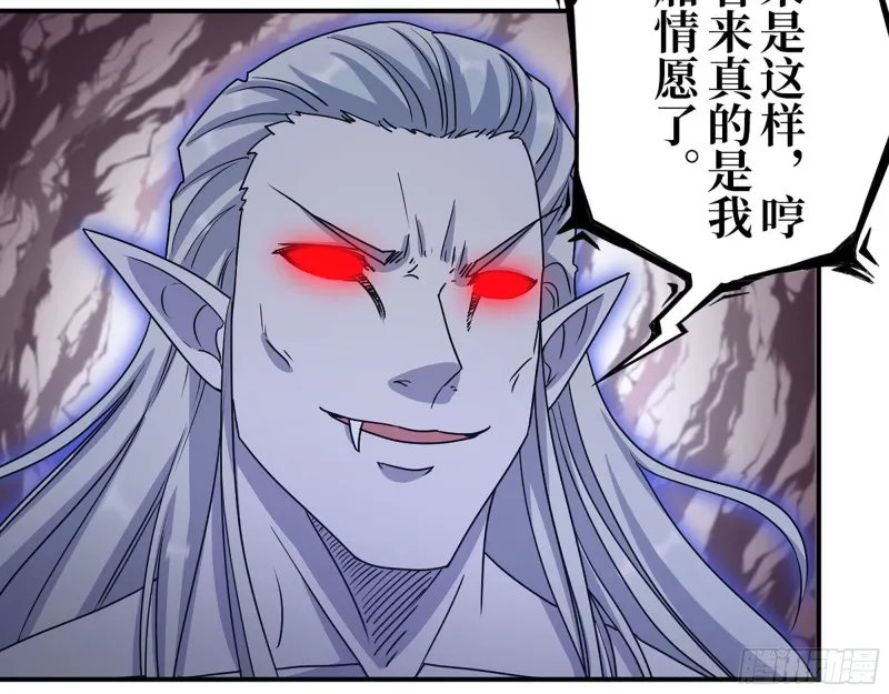 296- 分身 第51页