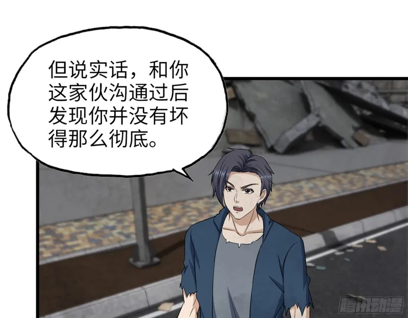 296- 分身 第52页