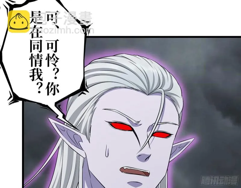 296- 分身 第55页