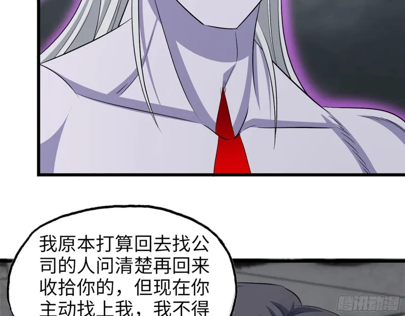 296- 分身 第56页