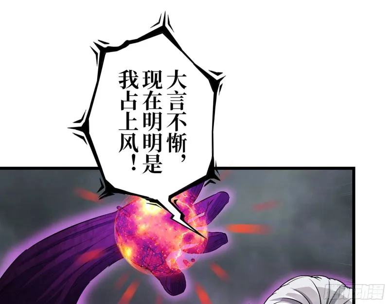 296- 分身 第58页