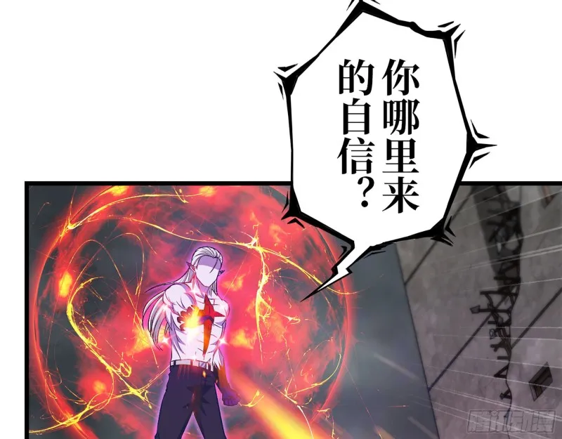 296- 分身 第60页