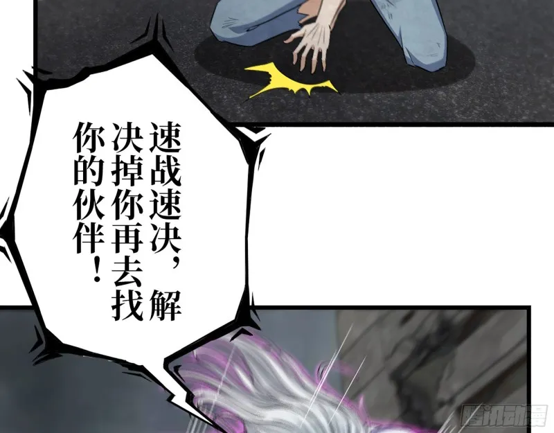 296- 分身 第66页